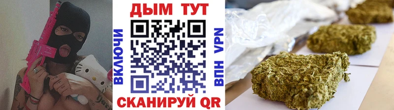 Купить наркотики сайты Пущино Каннабис Амфетамин Alpha-PVP ГАШИШ Меф мяу мяу