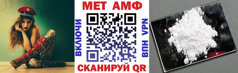 АМФЕТАМИН 98% МЕГА зеркало Пущино