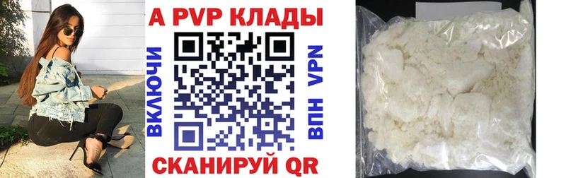 наркошоп  Пущино  Alpha-PVP мука 