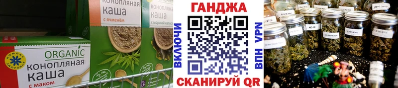 Cannafood марихуана  сколько стоит  Пущино 