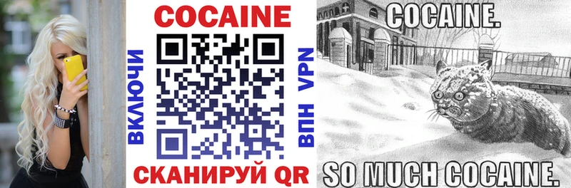 COCAIN Перу Пущино