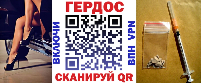 hydra ссылка Пущино ГЕРОИН белый