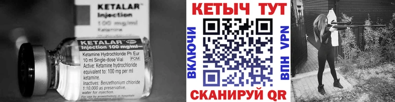 mega   Пущино  КЕТАМИН VHQ 