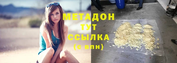 кокаин премиум Балабаново