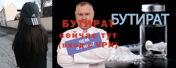 мет Баксан