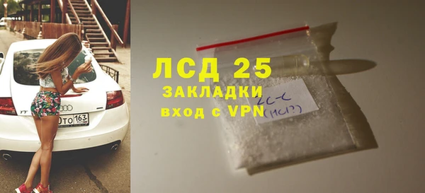 кокаин премиум Балабаново