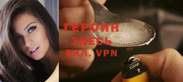кокаин премиум Балабаново