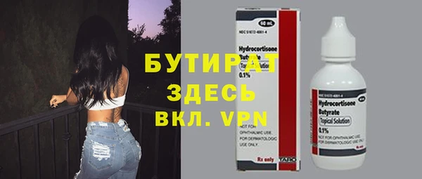мет Баксан