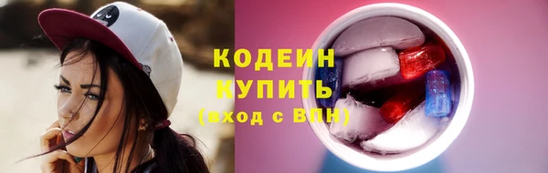 кокаин премиум Балабаново