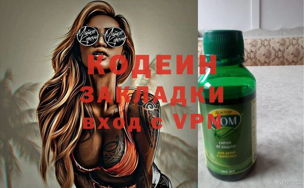 хмурый Балахна