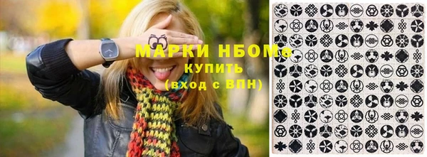 кокаин премиум Балабаново