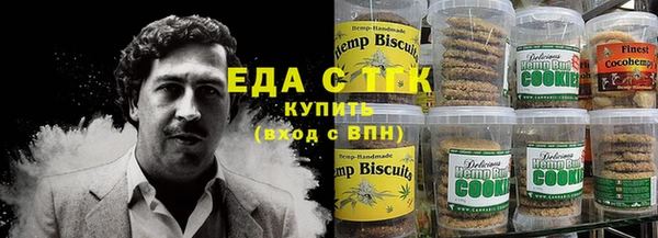 кокаин премиум Балабаново