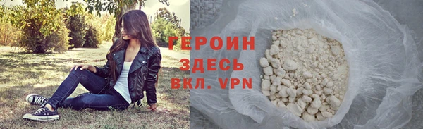 кокаин премиум Балабаново