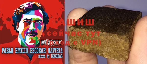 кокаин премиум Балабаново