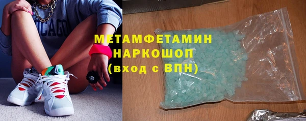 кокаин премиум Балабаново