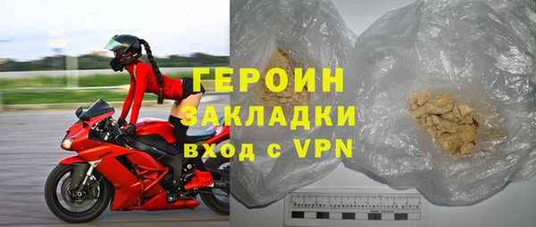 кокаин премиум Балабаново