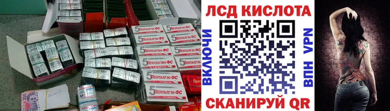 LSD-25 экстази кислота  Пущино 