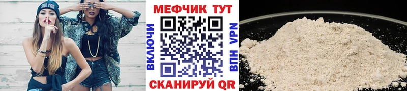 где можно купить   Пущино  MEGA ТОР  Меф mephedrone 