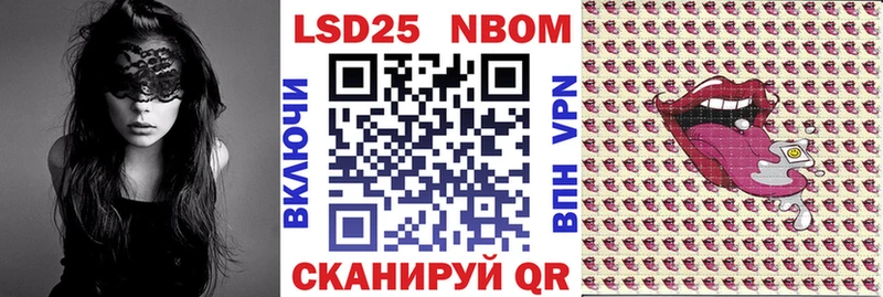 блэк спрут онион  закладка  Пущино  это как зайти  Марки N-bome 1,8мг 