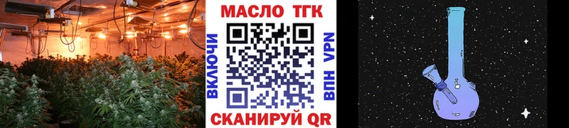 ТГК THC oil  KRAKEN ссылка  Пущино 