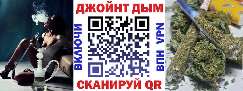маркетплейс формула  KRAKEN вход  МАРИХУАНА конопля  Пущино  даркнет сайт 
